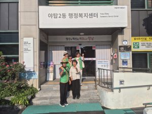 야탑2동 예찰활동