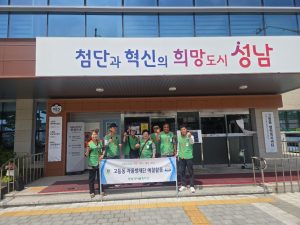 고등동 예찰활동