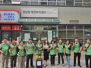 중원구 대표단 간담회 및 예찰활동