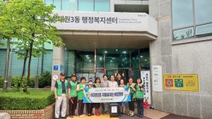 상대원3동 예찰활동
