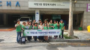 야탑3동 예찰활동