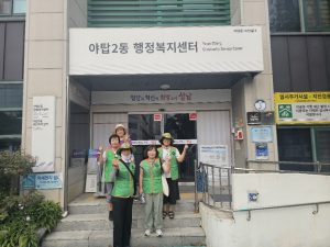 야탑2동 예찰활동