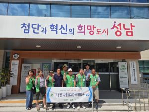 고등동 예찰활동