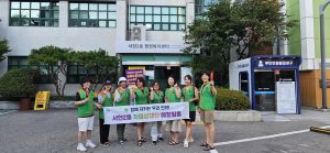 서현2동 예찰활동 