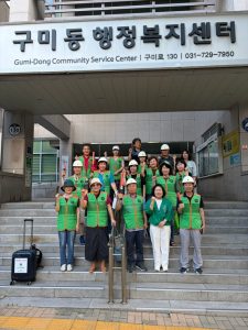 구미동 예찰활동
