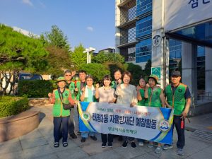 태평3동 예찰활동