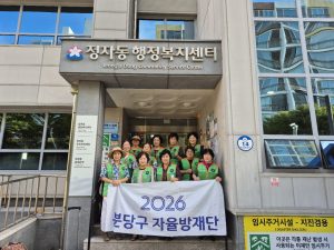 정자동 예찰활동