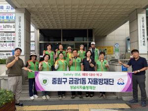 금광1동 예찰활동