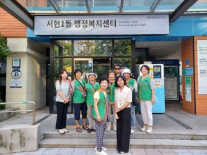 서현1동 예찰활동