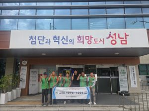 고등동 예찰활동