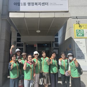 야탑1동 예찰활동
