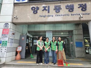 양지동 시민대청소