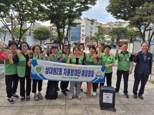상대원2동 예찰활동