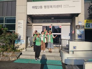 야탑2동 예찰활동