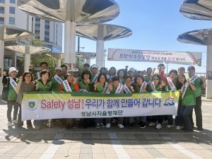 중원구 안전점검의 날 캠페인 
