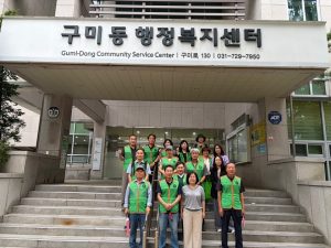 구미동 예찰활동