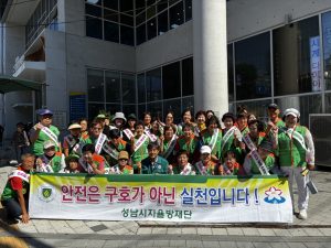 수정구 안전점검의 날 캠페인