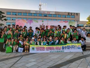 분당구 안전점검의 날 캠페인
