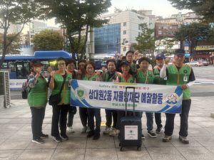 상대원2동 예찰활동