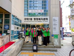 구미1동 예찰활동